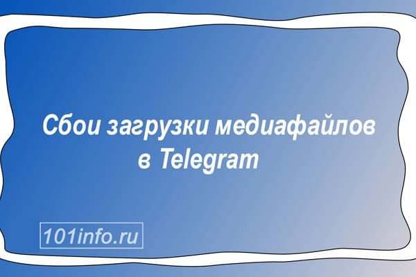 Телеграмм гашиш