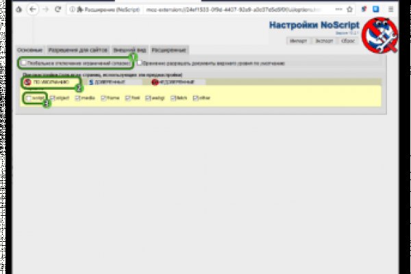 Как войти в даркнет ru2tor com