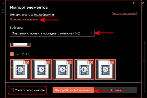 Как войти на кракен