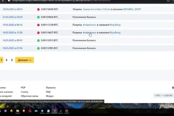 Кракен даркнет маркет ссылка сайт
